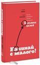 Семейный бизнес самозанятые: взгляд через призму малого предпринимательства.Монография.-М.:Проспект,2023. 239268