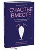 Оценка эффективности общественно значимых инвестиционных проектов методом анализа издержек и выгод.Уч.пос.-М.:Проспект,2023. 242310