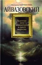 Коммуникационный вектор - 2022. Материалы симпозиума. Сборник статей.-М.:Проспект,2023. 243777