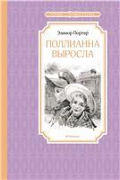 Жизненные стратегии условно осужденных несовершеннолетних. Монография.-М.:Проспект: Академия ФСИН России,2023. 232758