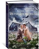 Экономическое стимулирование производства продукции растениеводства в сельскохозяйственных организациях.Монография.-М.:Проспект,2023. 2292
