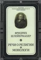 ХХI век: современные технологии подготовки экономических кадров.Монография.-М.:Проспект,2023. 231048