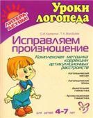 Криминология кибербезопасности. В 5 т. Т.5. Криминологическая кибербезопасность: перспективы развития.-М.:Проспект,2023. 242835