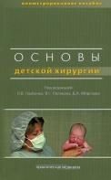 Общая теория права: проблемы интерпретации в контексте коммуникативного подхода.Уч.-2-е изд.-М.:Проспект,2023. 240291