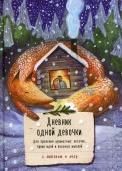 Конституционные принципы регулирования экономических отношений. Монография.-М.:Проспект,2023. 240812