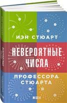Экспертная оценка случаев ненадлежащего оказания медицинской помощи в кардиологической практике. Монография.-М.:Проспект,2023. 241868