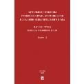 Актуальные проблемы уголовного права, криминологии и уголовно-исполнительного права: научные труды кафедры уголовного права. Сборник. Выпуск 12.-М.:Пр