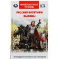 Интеллектуальные права в сфере технологий виртуальной и дополненной реальностей. Монография.-М.:Проспект,2023. 242474