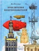 Курс русской истории. VIXVII вв.Уч. пос.-М.:Проспект,2023. 237216