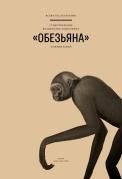 Мишень 4 спортивная, профессиональная, 55 см. на 55 см., бумага 100 шт. 243049
