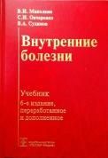 Мишень для стрельбы 1, профессиональная, 62 см. на 95 см., бумага 20 шт.