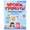 Корпоративный финансовый контроль.Уч.-М.:Проспект,2022. 241517
