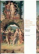 Жизнь при дворе: искусство, удовольствия, власть