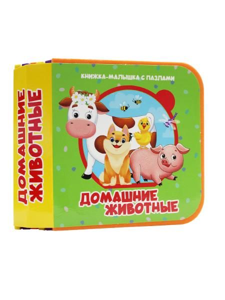 КНИЖКА-МАЛЫШКА С ПАЗЛАМИ НА ПЕНЕ. Домашние животные