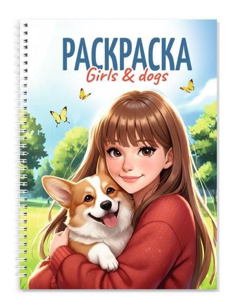 РАСКРАСКА-АНТИСТРЕСС. ДЕВУШКИ. GirlsDogs