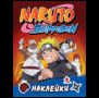 Naruto Shippuden 100 наклеек. Красная