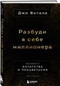 Точка зренияЭпстайн.Тайная история А.Ха