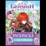 Genshin Impact. Раскраска с наклейками фиолетовая