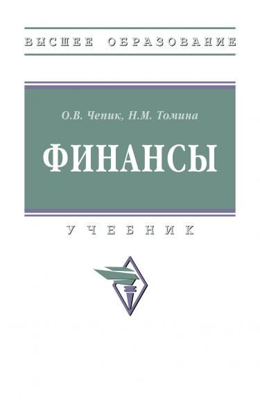 ФИНАНСЫ, ИЗД.1