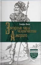 Маляров О.В.Независимая Индия: эволюция социально-экономической модели... В 2 книгах. Кн. 1; Кн. 2.