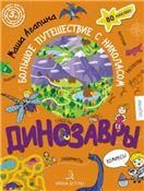 Миниинвазивная реконструктивная хирургия мультифокального атеросклероза.