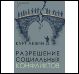 Разрешение социальных конфликтов 2е изд., испр. и доп.