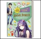 Наклейки Anime Power мятная обложка ЮМП