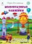 Полёты над землёй и в космосе.книжка с многоразовыми наклейками 9785001614531