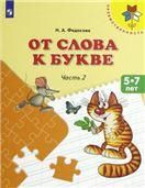 Увлекательное рисование методомтычка с детьми 5-7 лет. Демонстрационные картины и конспекты занятий.