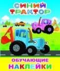 Мои друзья