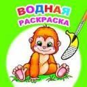 Солнышко