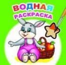 Шустрый зайчонок