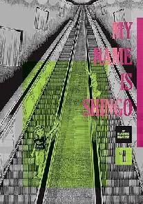 My Name Is Shingo: The Perfect Edition, Vol. 1 : 1 HB
