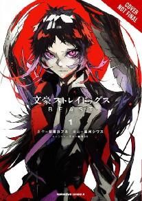 Bungo Stray Dogs: Beast, Vol. 1