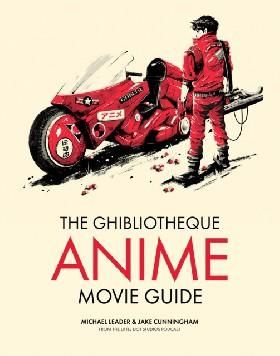 Ghibliotheque anime movie guide
