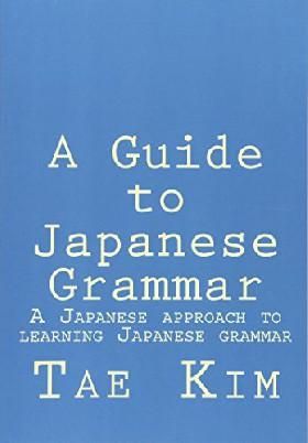 A Guide to Japanese Grammar: A Japanese Approach to Learning Japanese Grammar
