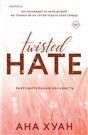 Twisted hate