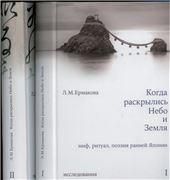 Чудный Свет. Стихотворения. Иеромонах Роман. 303 стр. 7Бц