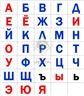 Азбука