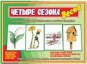Альбом Эрмитаж 512 стр. тв. пер. яп. яз. 5-93893-080-4
