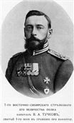 И заработал много долларов