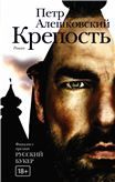 Рудл и Бурдл