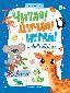 Животные: книга-тренажер по развитию речи и логики