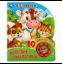 Весёлые пушистики. Степанов В.А. 1 кн. 10 пес. 160х200мм 10 стр Умка в кор.30шт