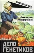 Искусство пения. Учебное пособие, 6-е изд., стер.