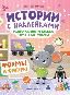 Мышонок Пип и крыска Тома учат фигуры: формы и фигуры: книжка с наклейками