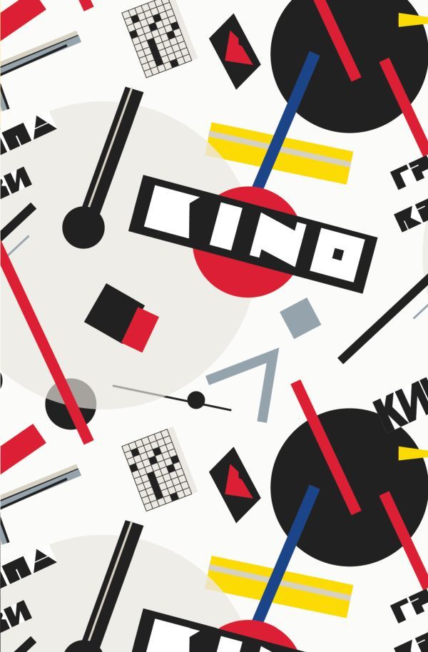 Блокнот Виктор Цой и группа КИНО. Перемен требуют наши сердца