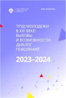 Школьные олимпиады СПбГУ 2024. Иностранные языки