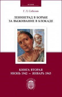 Практическая геоботаника (анализ состава растительных сообществ)