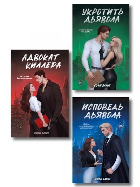 Комплект из 2-х книг: Непара покет большого формата + Нетвой покет большого формата